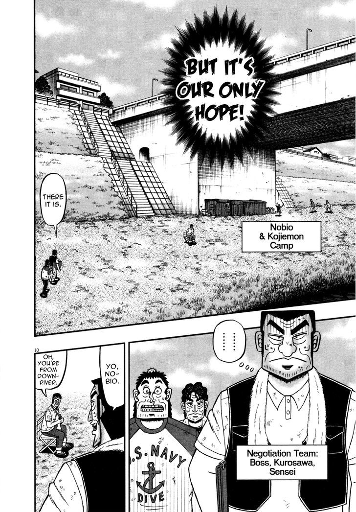 The New Legend Of The Strongest Man Kurosawa Chapter 24 #10