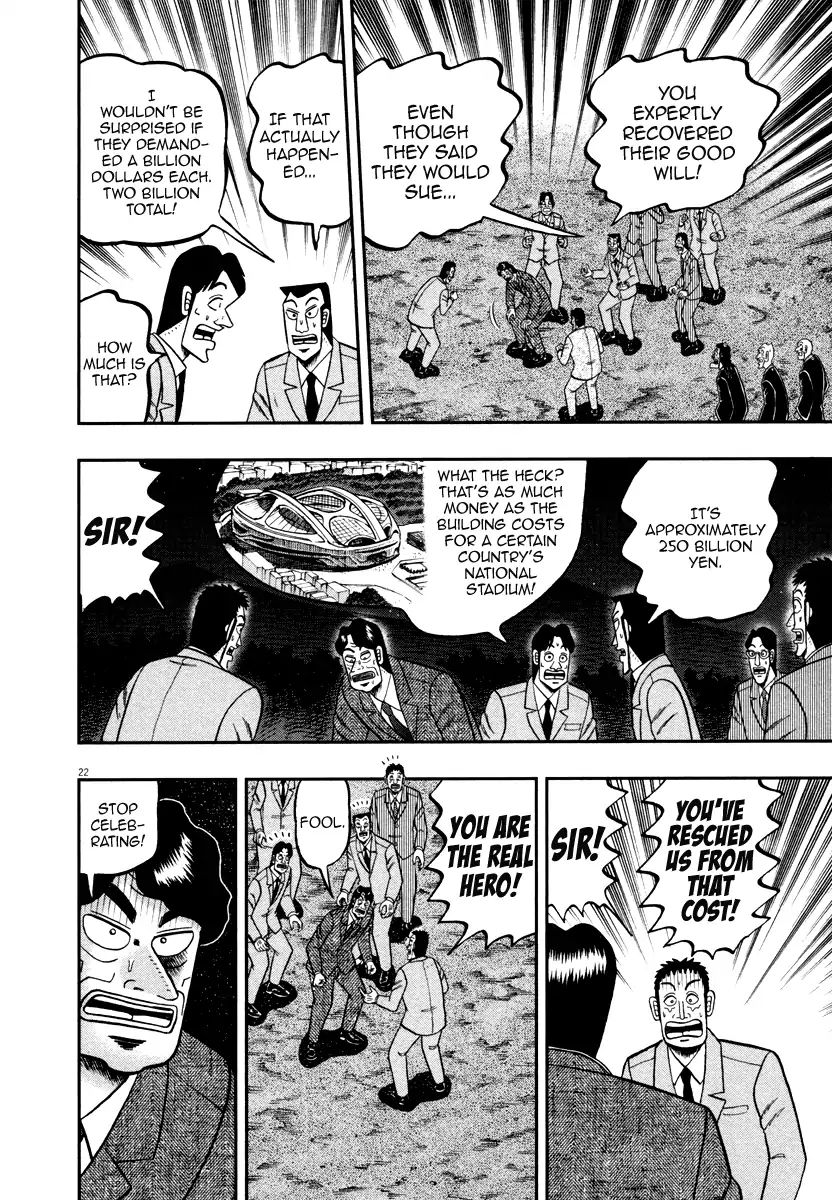 The New Legend Of The Strongest Man Kurosawa Chapter 58 #21