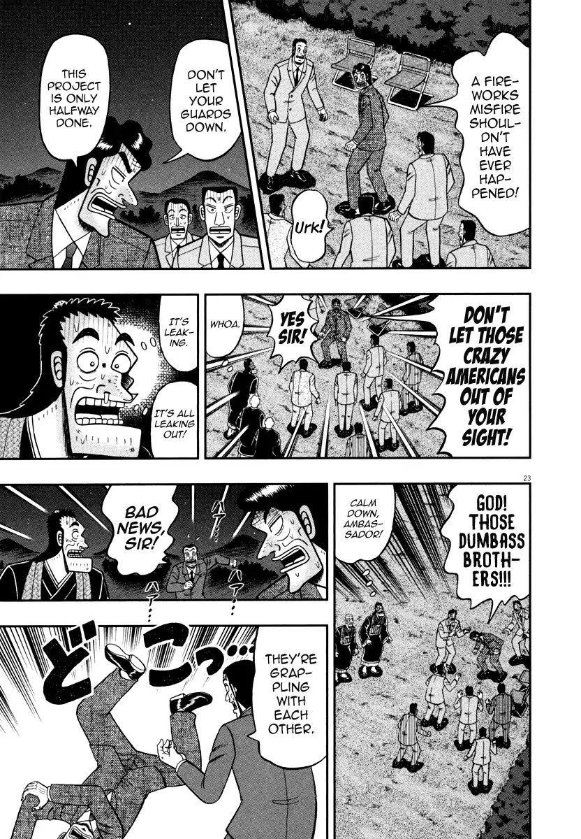 The New Legend Of The Strongest Man Kurosawa Chapter 58 #22