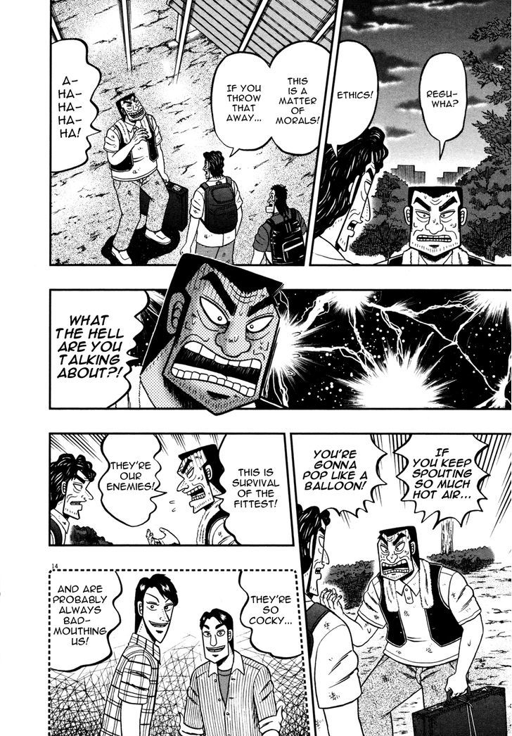 The New Legend Of The Strongest Man Kurosawa Chapter 21 #14