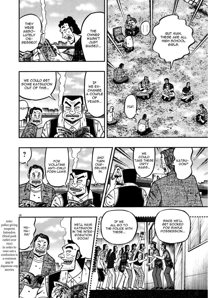 The New Legend Of The Strongest Man Kurosawa Chapter 20 #17