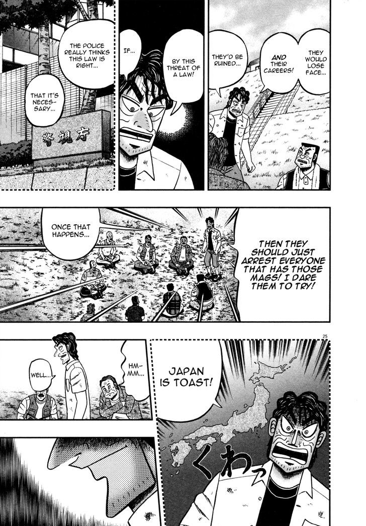 The New Legend Of The Strongest Man Kurosawa Chapter 20 #24