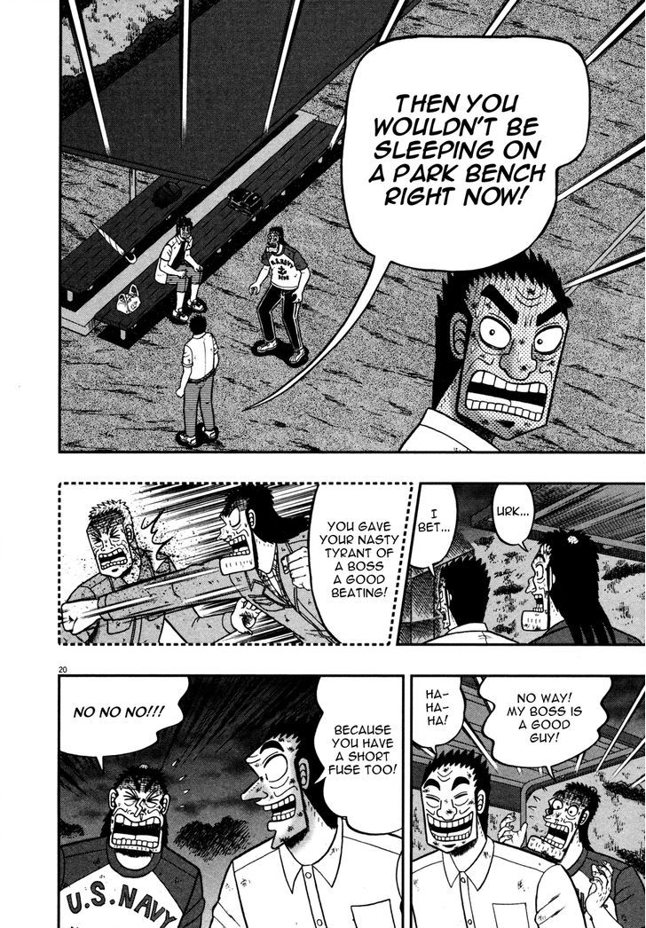 The New Legend Of The Strongest Man Kurosawa Chapter 18 #19