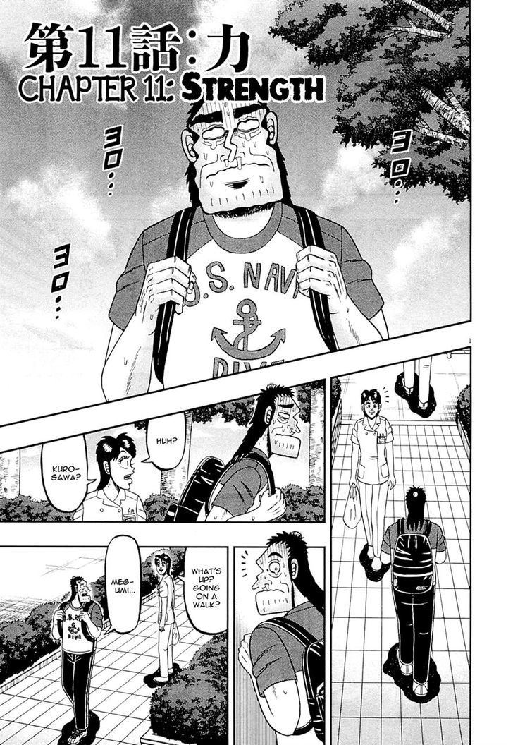 The New Legend Of The Strongest Man Kurosawa Chapter 11 #1