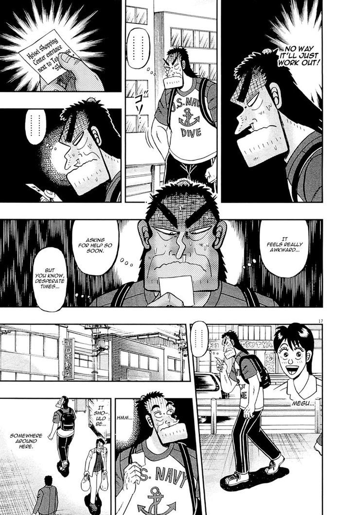 The New Legend Of The Strongest Man Kurosawa Chapter 11 #17