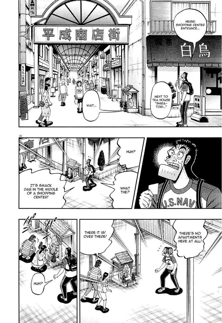 The New Legend Of The Strongest Man Kurosawa Chapter 11 #18