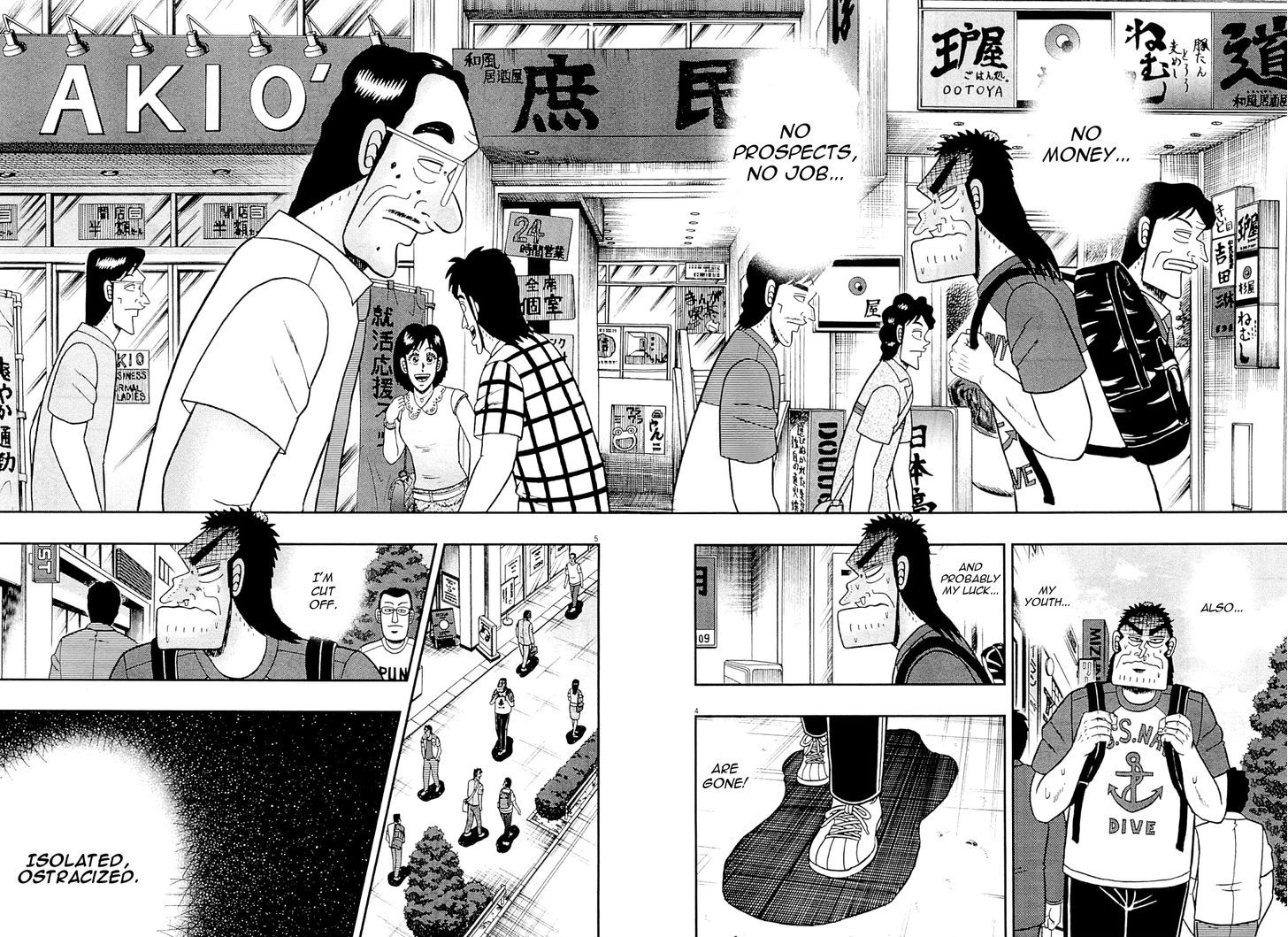 The New Legend Of The Strongest Man Kurosawa Chapter 12 #4