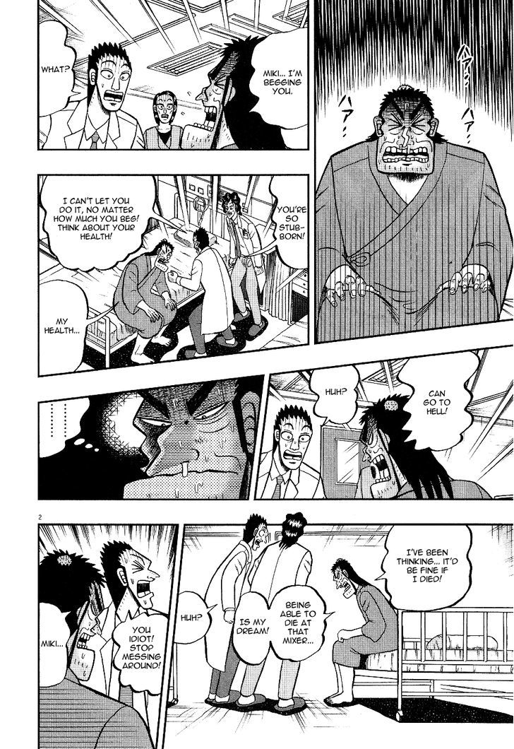 The New Legend Of The Strongest Man Kurosawa Chapter 8 #2