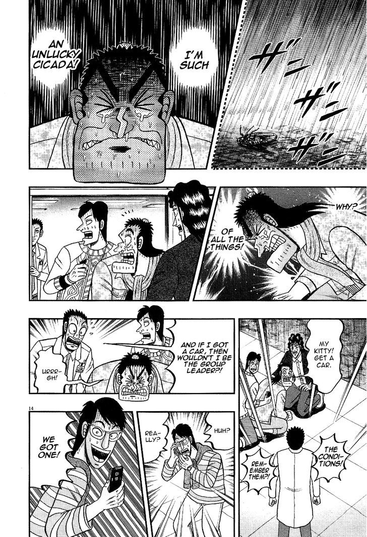 The New Legend Of The Strongest Man Kurosawa Chapter 8 #13