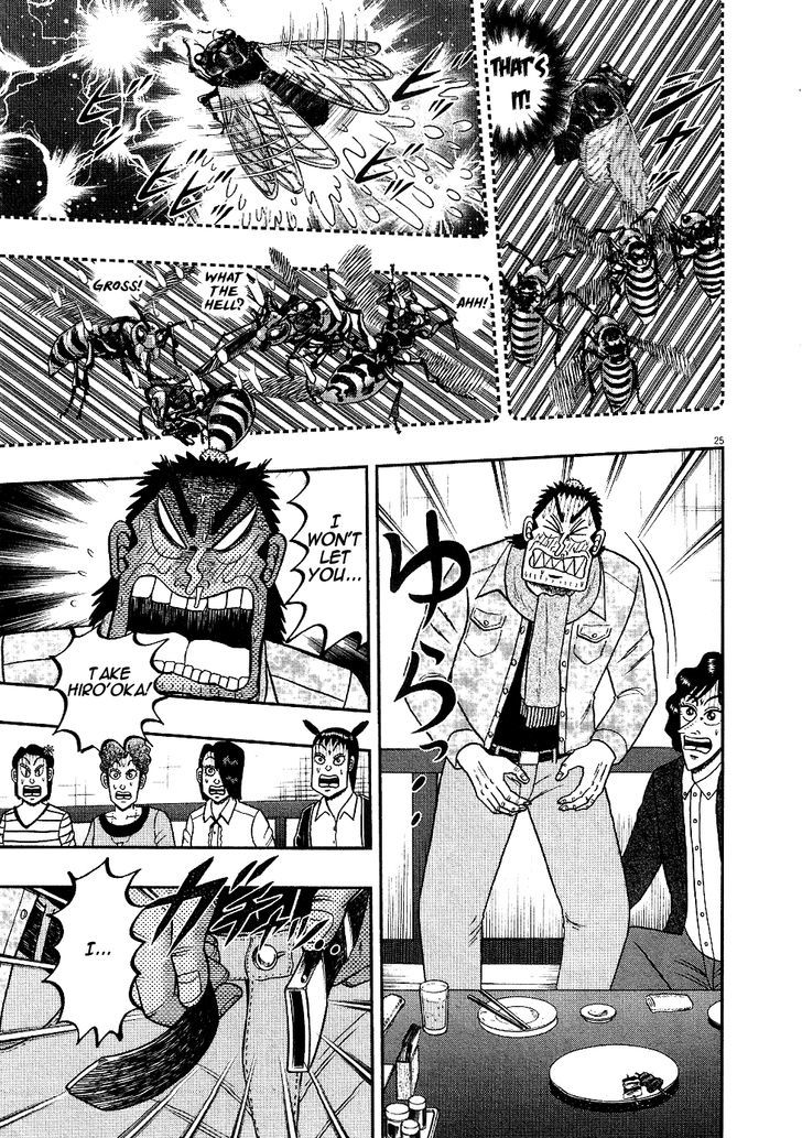 The New Legend Of The Strongest Man Kurosawa Chapter 8 #23