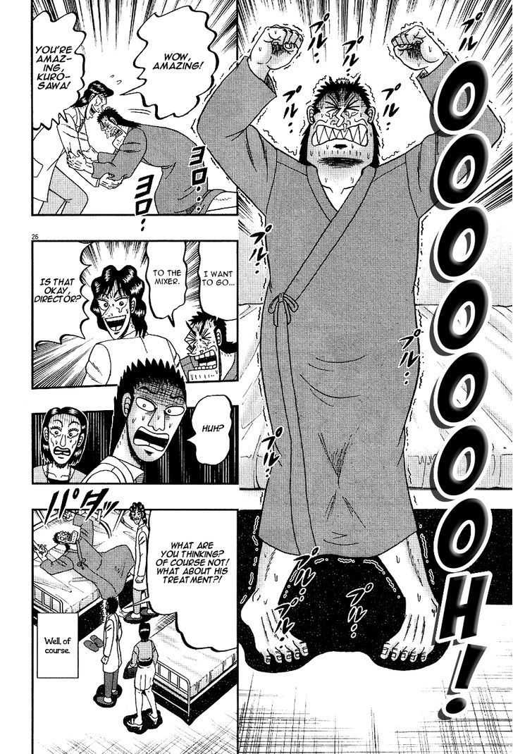 The New Legend Of The Strongest Man Kurosawa Chapter 7 #26