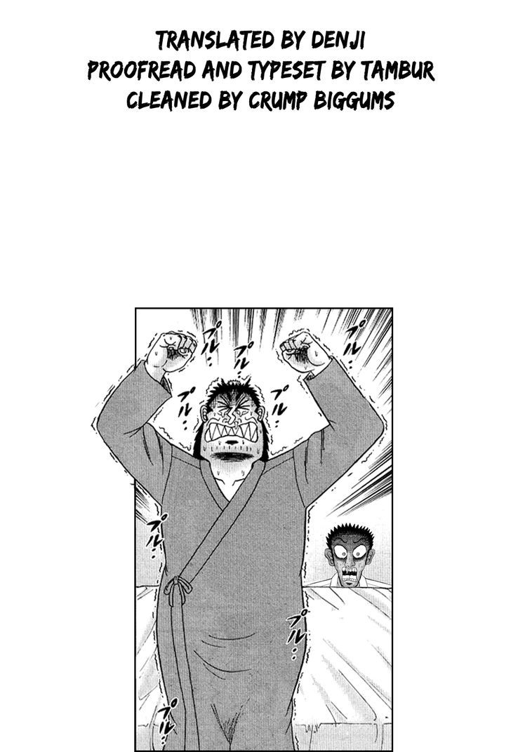 The New Legend Of The Strongest Man Kurosawa Chapter 7 #27