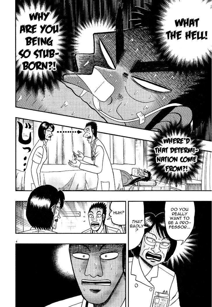 The New Legend Of The Strongest Man Kurosawa Chapter 4 #4