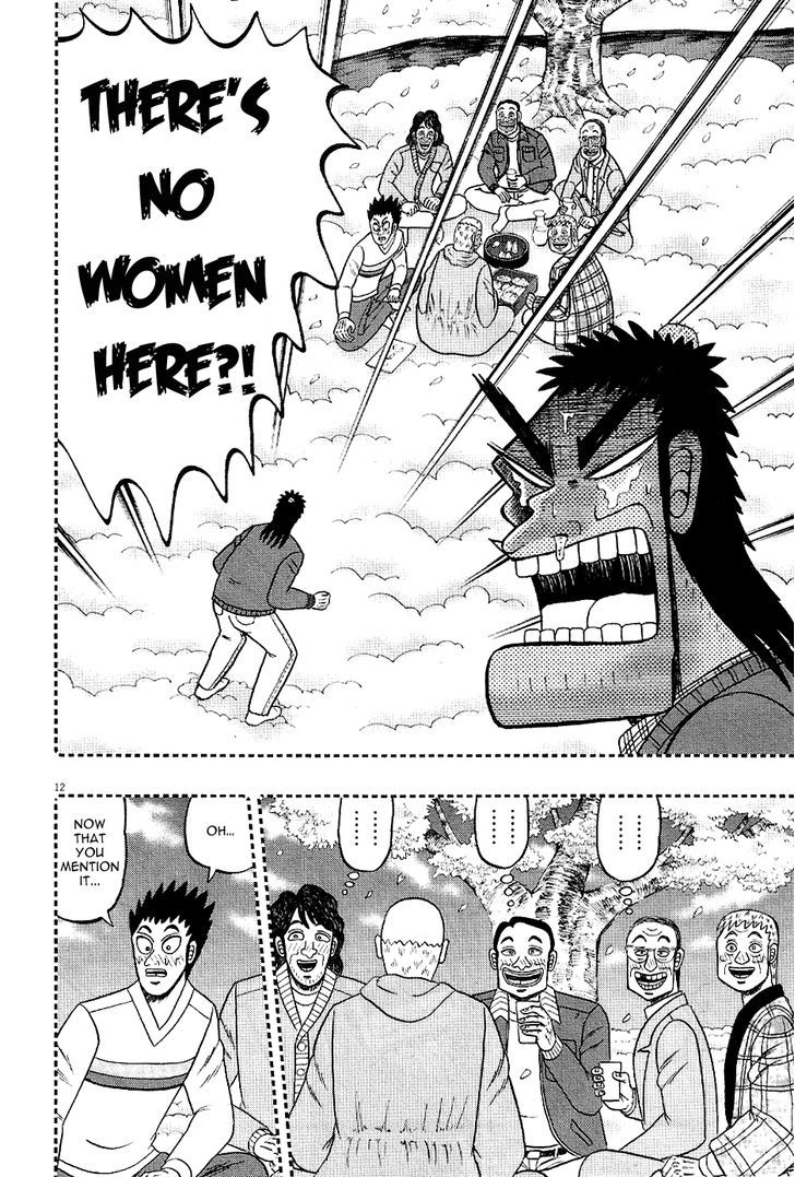 The New Legend Of The Strongest Man Kurosawa Chapter 1 #14