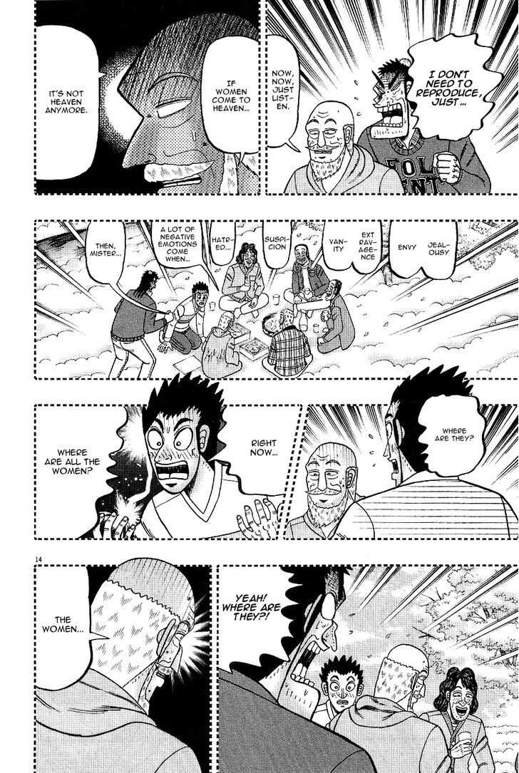 The New Legend Of The Strongest Man Kurosawa Chapter 1 #16