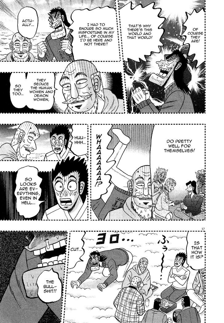 The New Legend Of The Strongest Man Kurosawa Chapter 1 #19