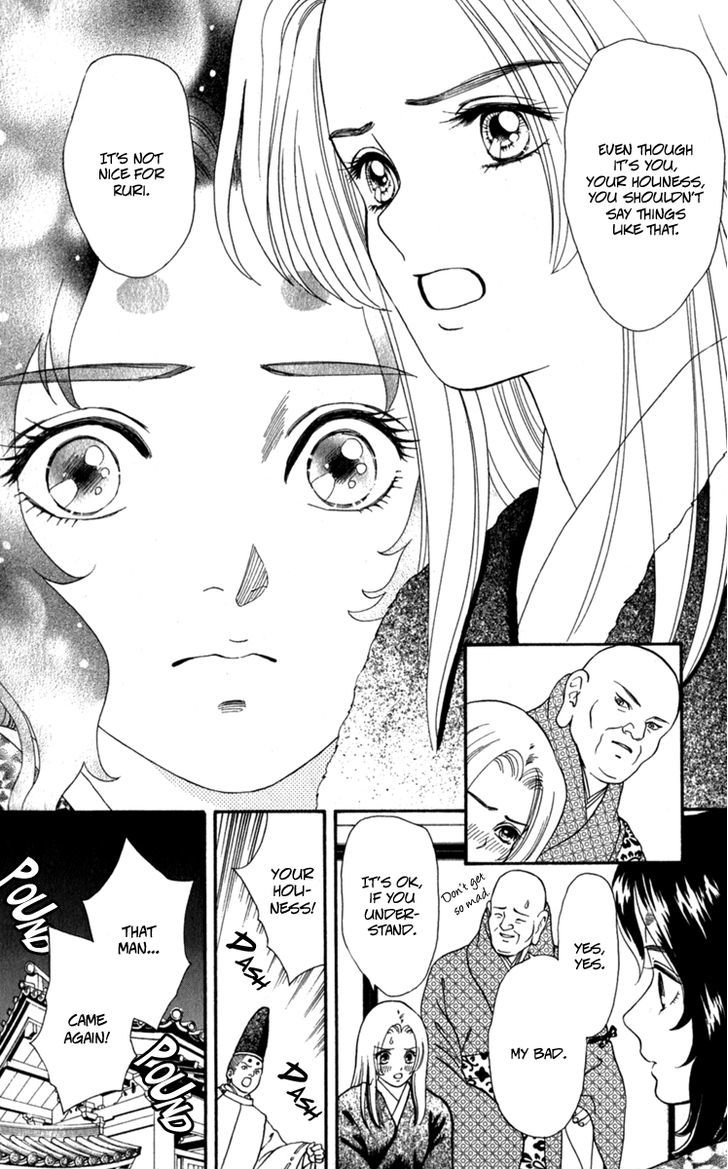 Ryou Chapter 59 #11