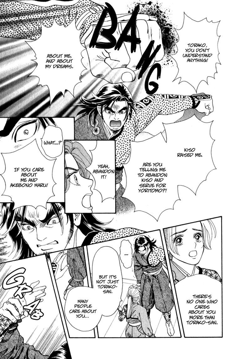 Ryou Chapter 59 #15