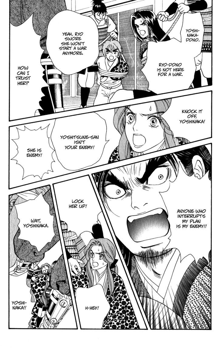 Ryou Chapter 59 #17