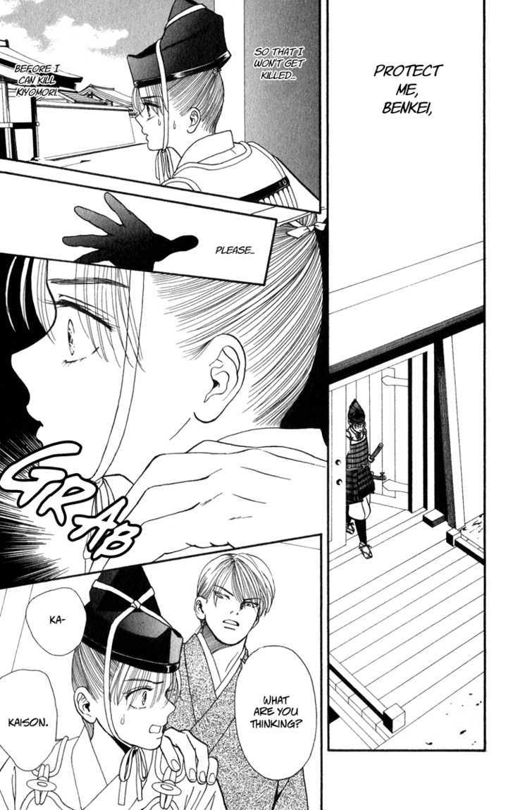 Ryou Chapter 40 #11