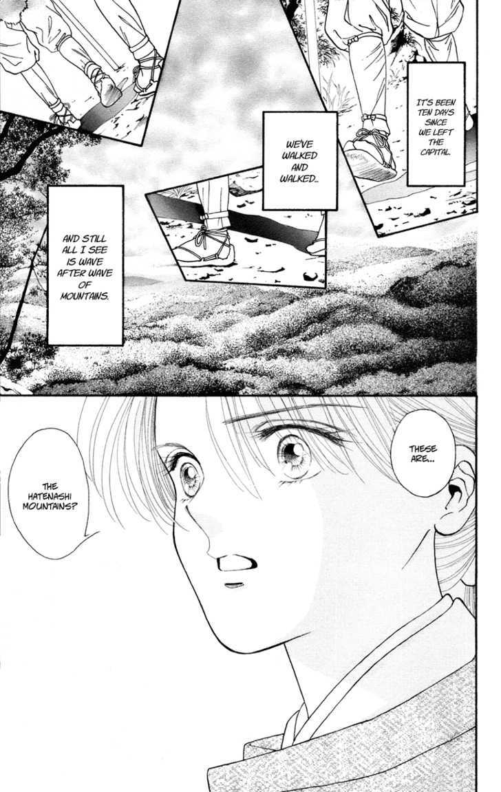 Ryou Chapter 29 #2