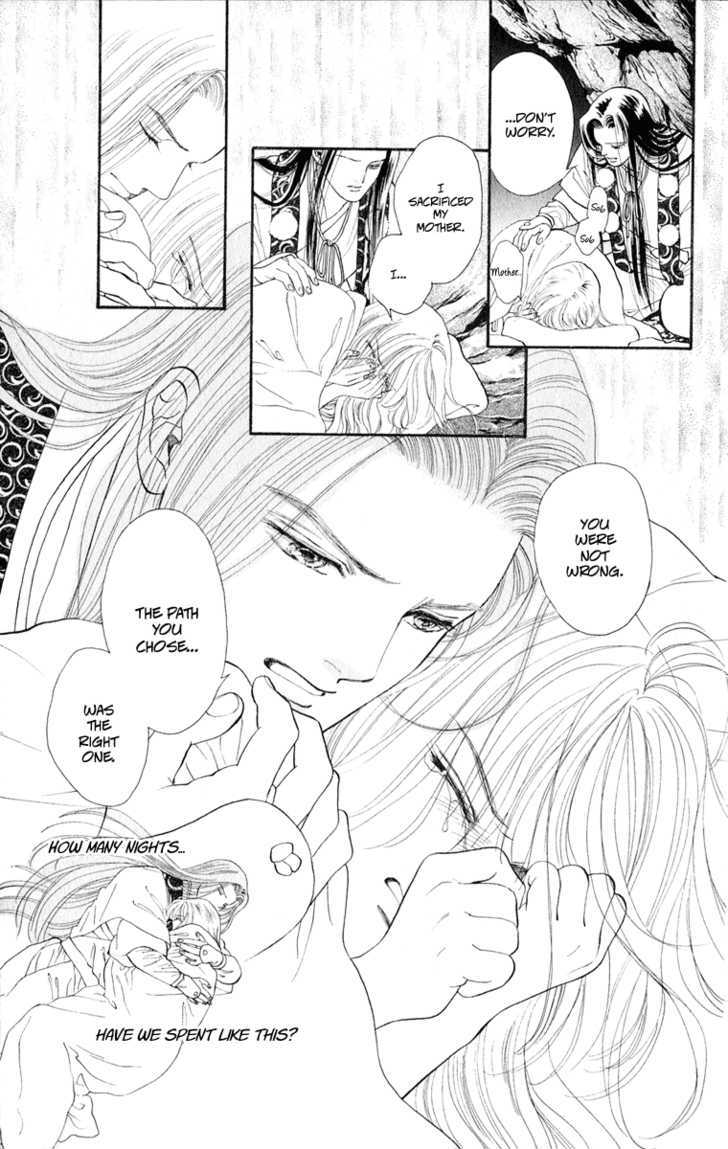 Ryou Chapter 29 #5