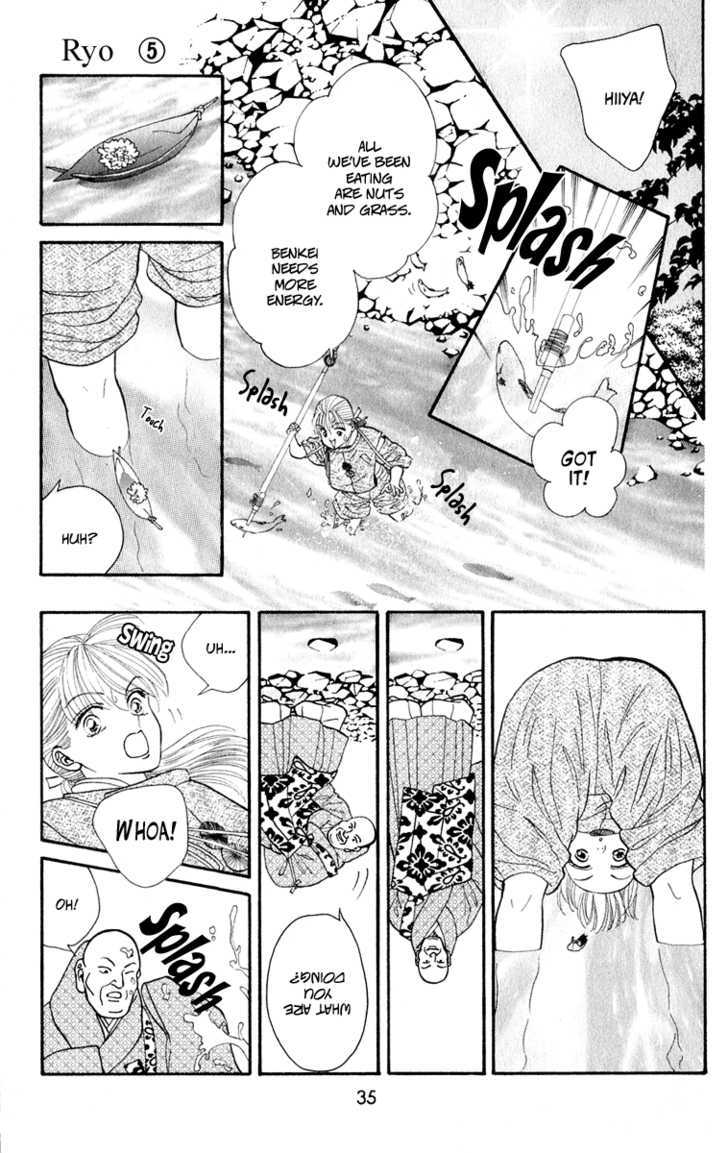 Ryou Chapter 29 #7