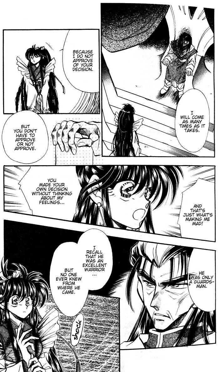 Ryu Seiki Chapter 1 #19