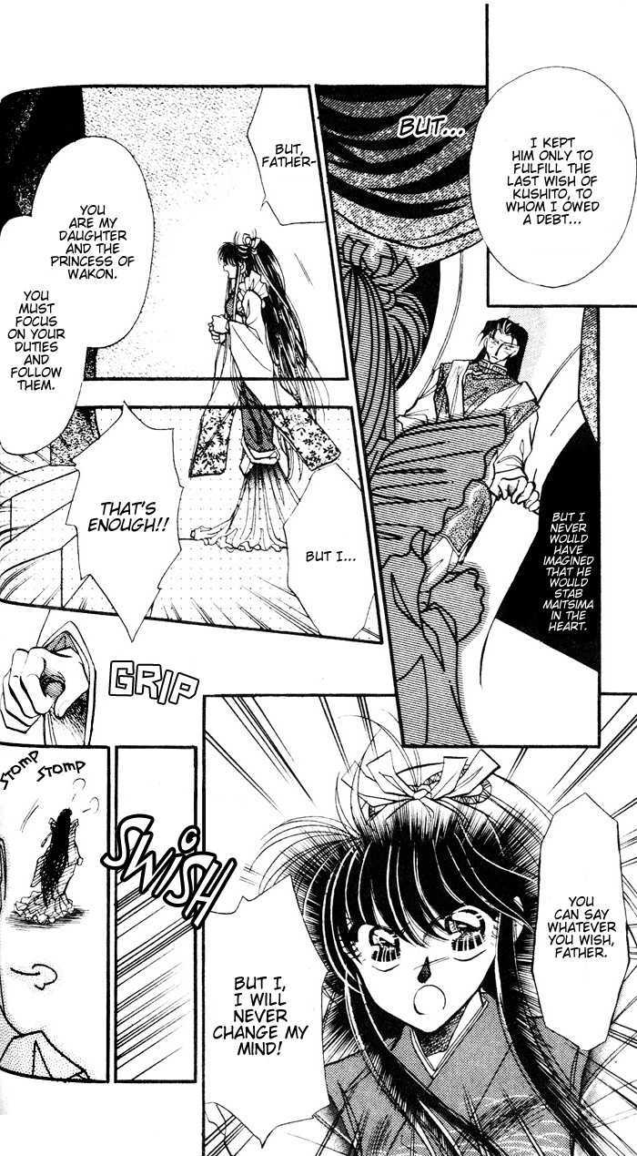 Ryu Seiki Chapter 1 #20