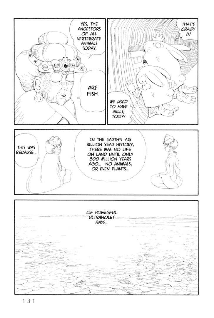 Ryuuguuden Chapter 15 #7