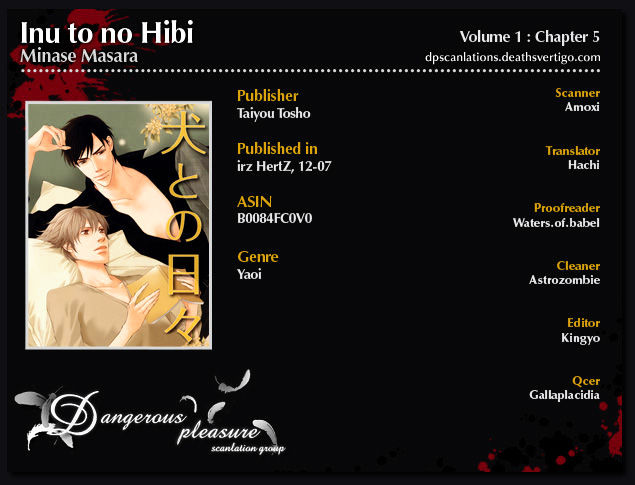 Inu To No Hibi Chapter 5.2 #2