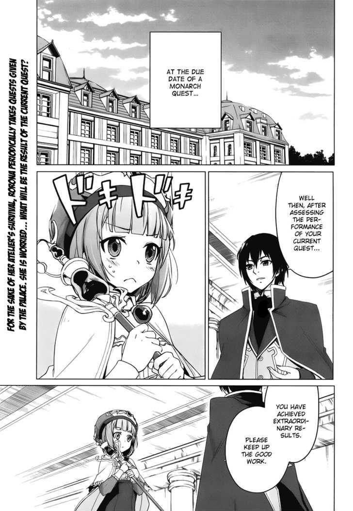 Rorona No Atelier: Watashi No Takaramono Chapter 2 #1