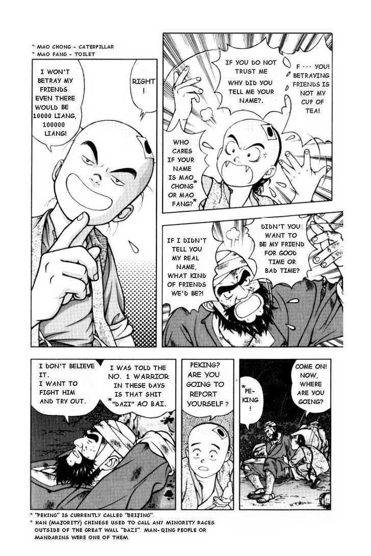 Royal Tramp Chapter 2 #12