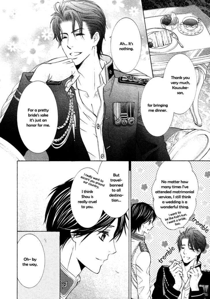 Royal Fiance Chapter 4 #8