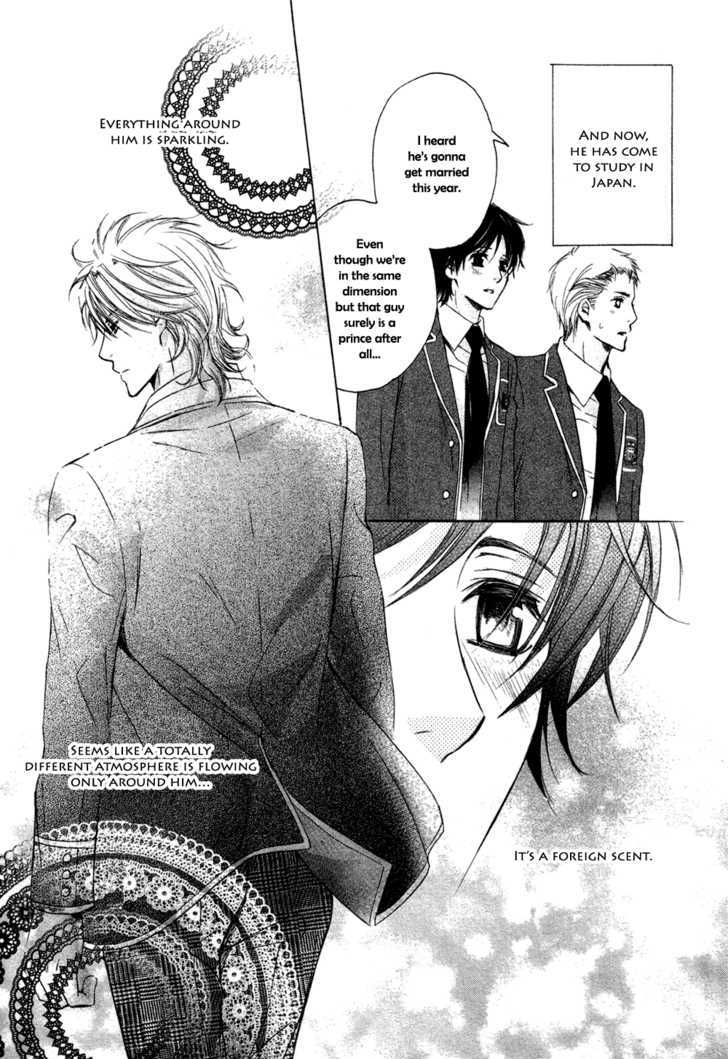 Royal Fiance Chapter 1 #16