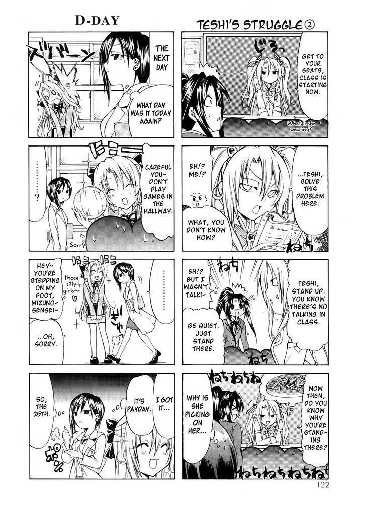 Rulia Nya!! Chapter 12 #12