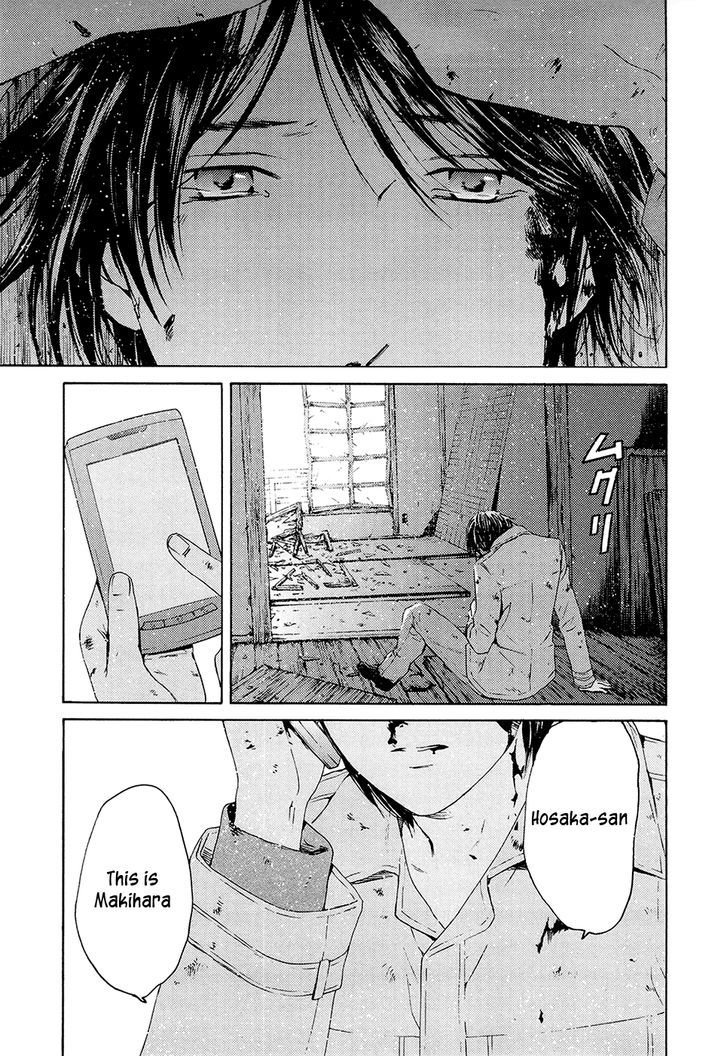 Kimi No Knife Chapter 71 #16