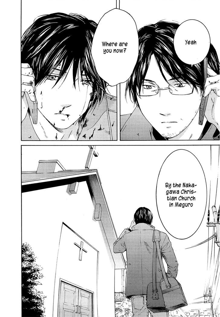 Kimi No Knife Chapter 71 #17