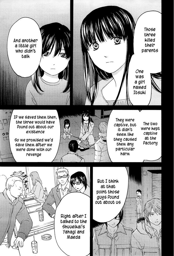 Kimi No Knife Chapter 71 #33