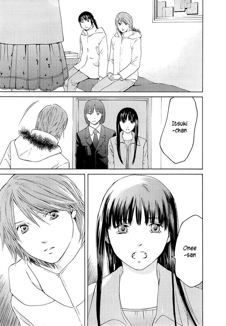 Kimi No Knife Chapter 71 #41