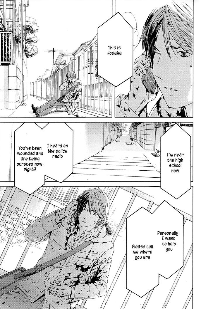 Kimi No Knife Chapter 70.2 #4