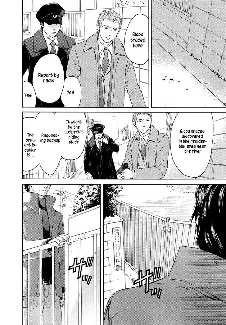 Kimi No Knife Chapter 70.2 #9