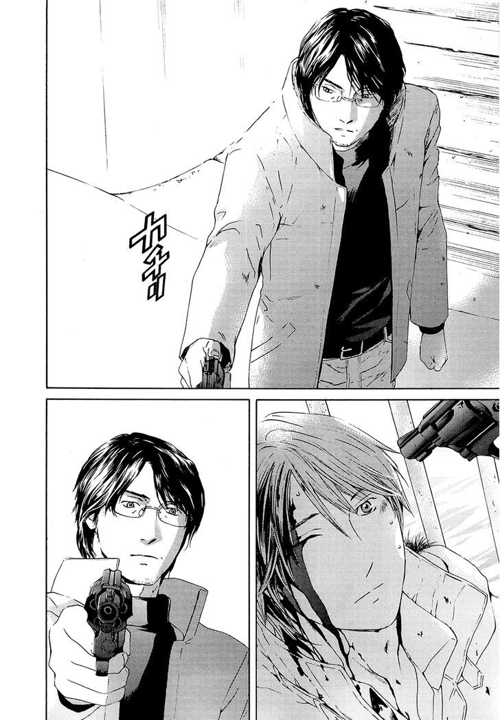 Kimi No Knife Chapter 70.2 #14