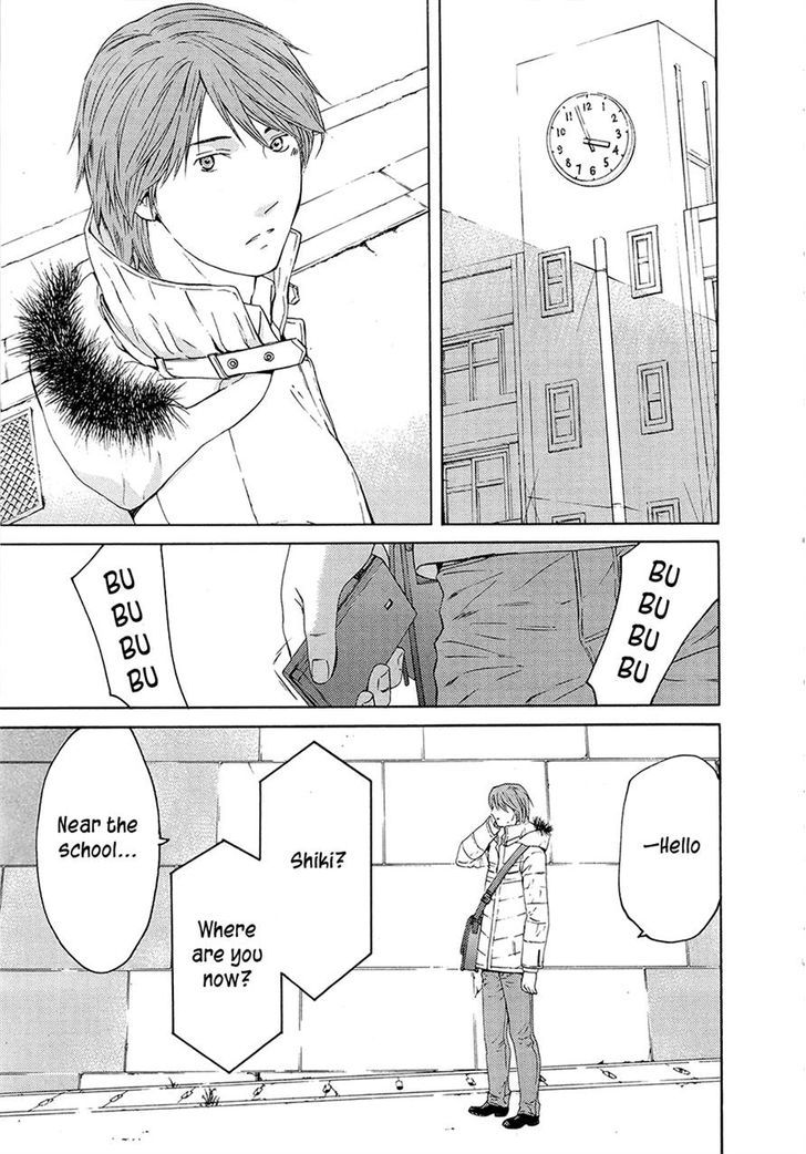 Kimi No Knife Chapter 68 #12