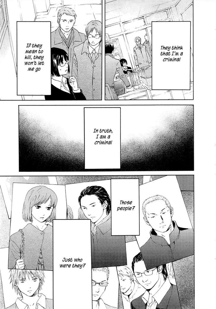 Kimi No Knife Chapter 68 #14