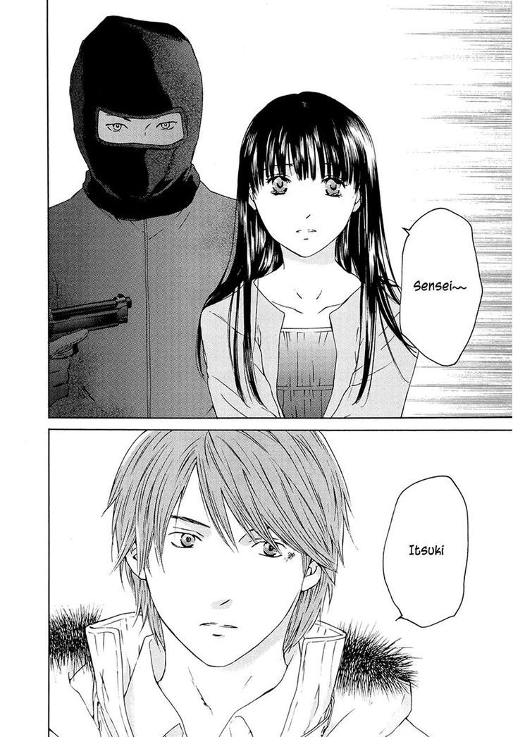 Kimi No Knife Chapter 68 #19