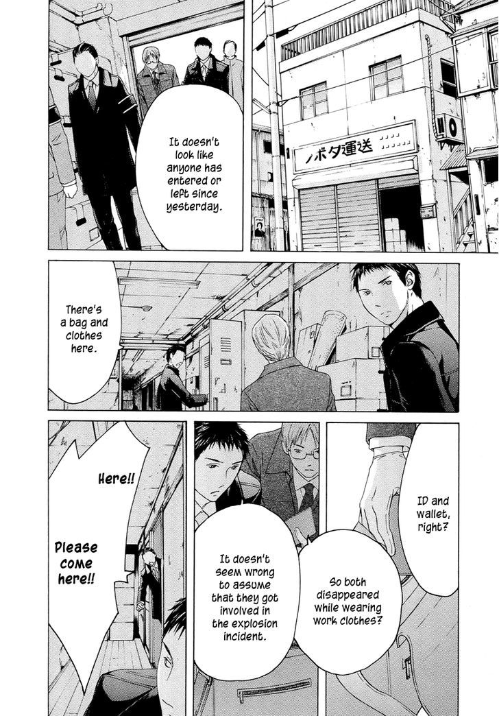 Kimi No Knife Chapter 60 #10