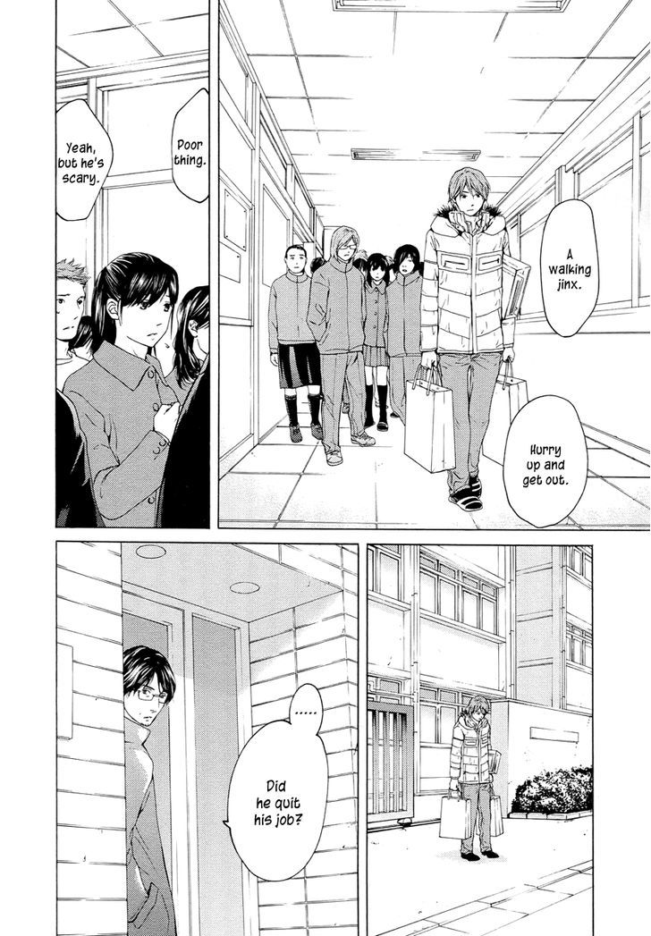 Kimi No Knife Chapter 60 #18