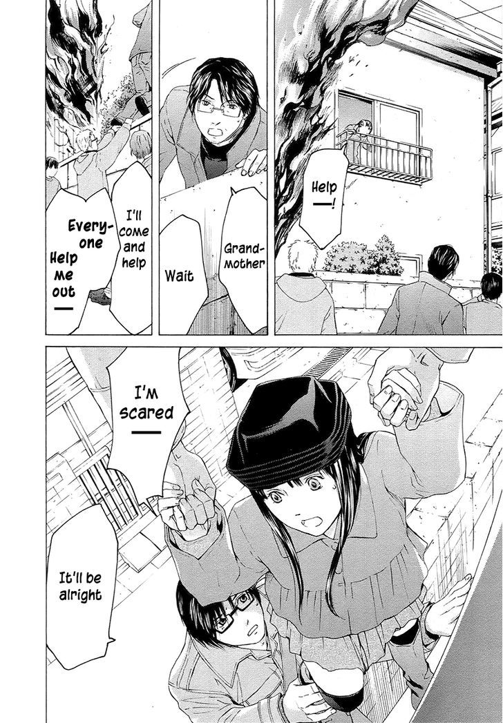 Kimi No Knife Chapter 58 #8