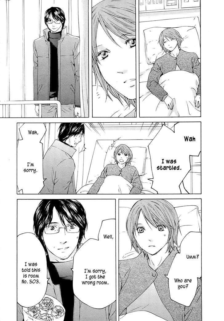 Kimi No Knife Chapter 60 #27